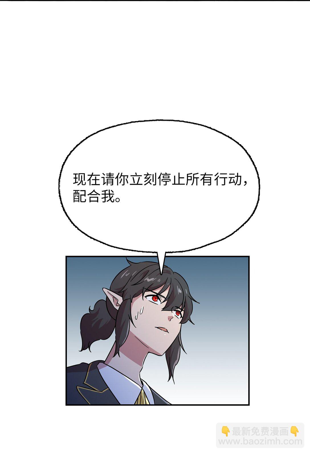 55 被困悬崖(1/2)-第55话