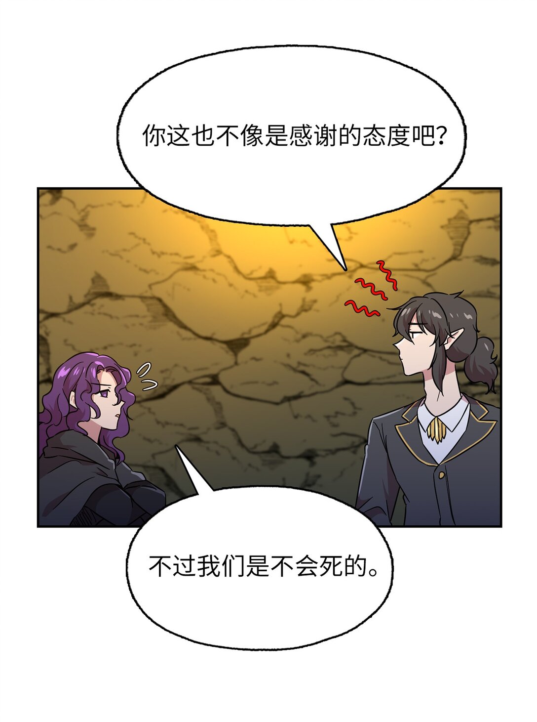 55 被困悬崖(1/2)-第55话