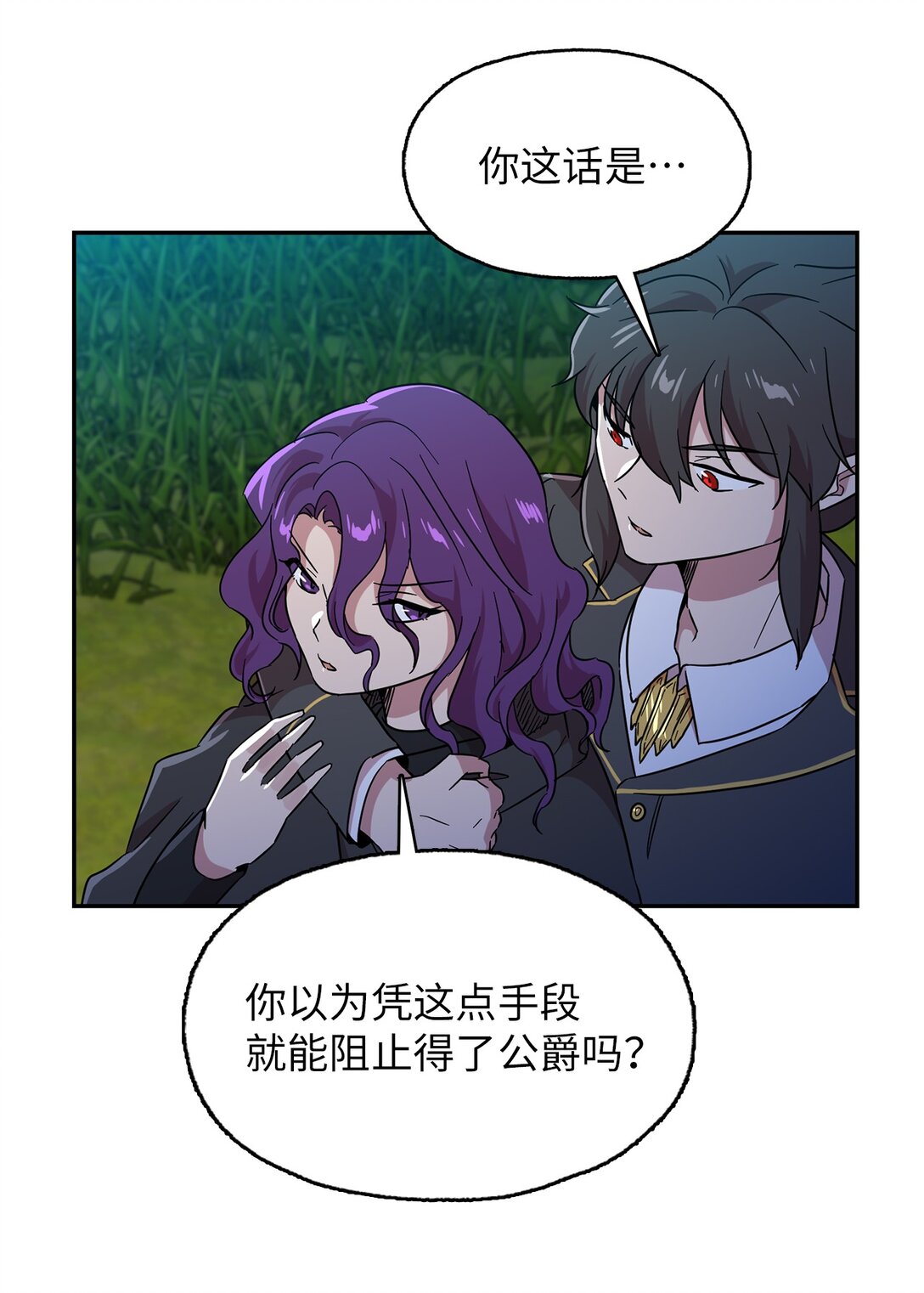 55 被困悬崖(1/2)-第55话