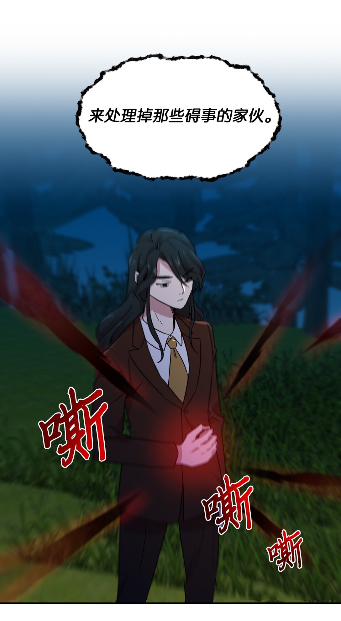 55 被困悬崖(1/2)-第55话