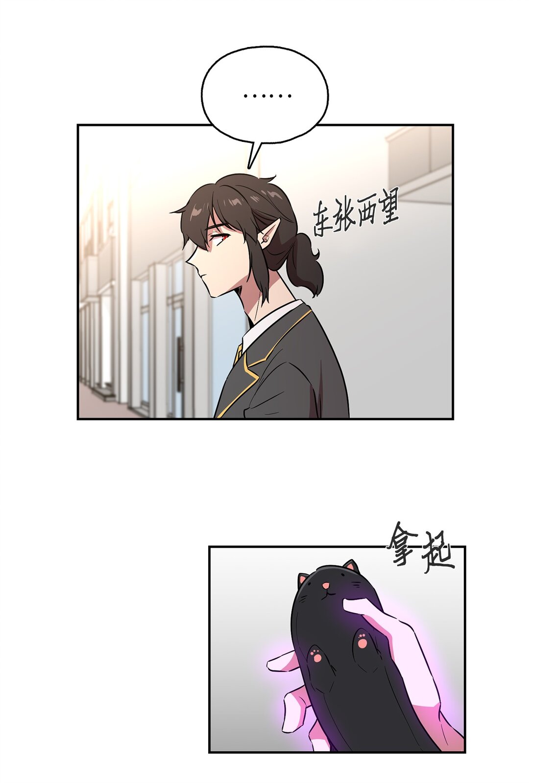 57 公爵的过去(1/2)-第57话