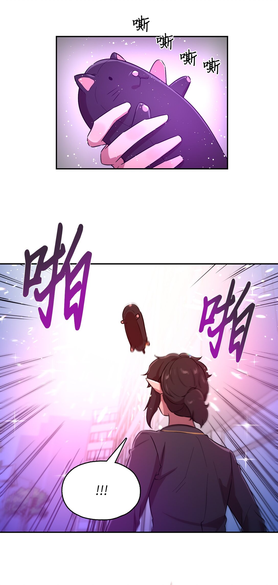 57 公爵的过去(1/2)-第57话