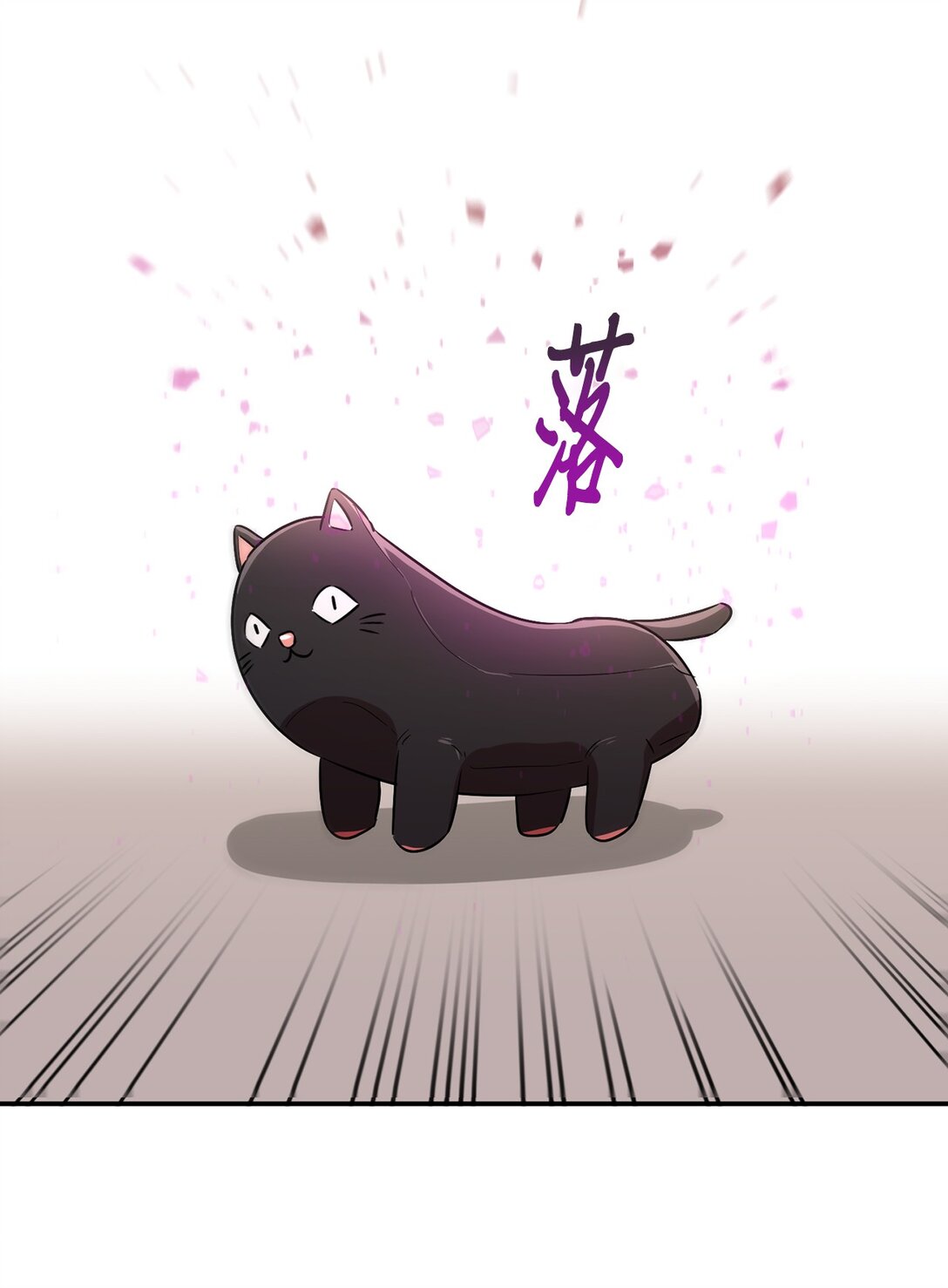 57 公爵的过去(1/2)-第57话