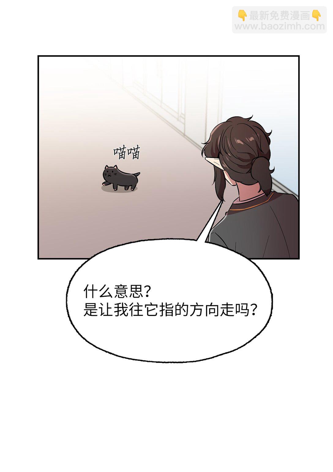 57 公爵的过去(1/2)-第57话