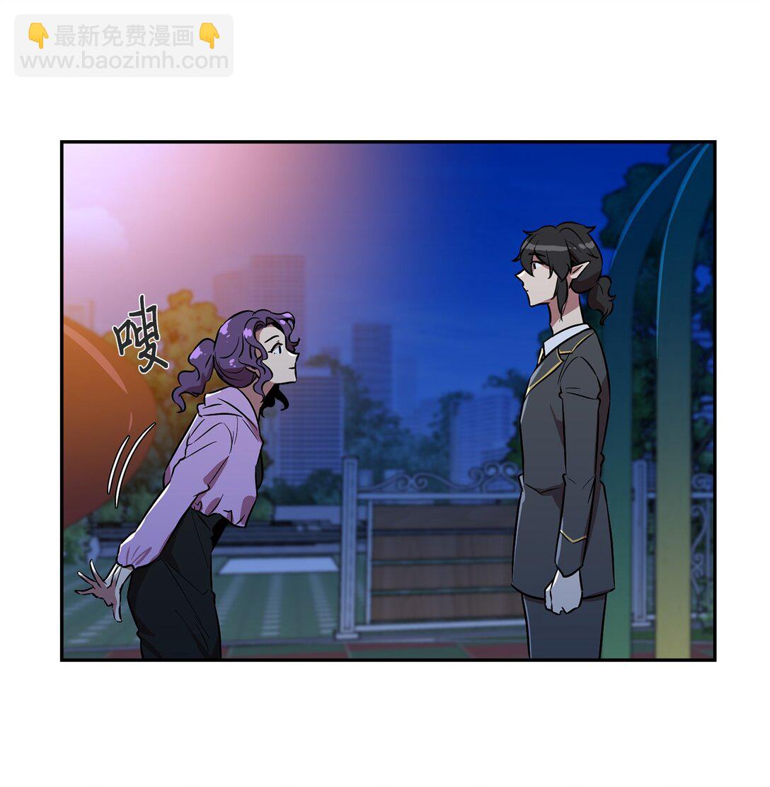 57 公爵的过去(1/2)-第57话