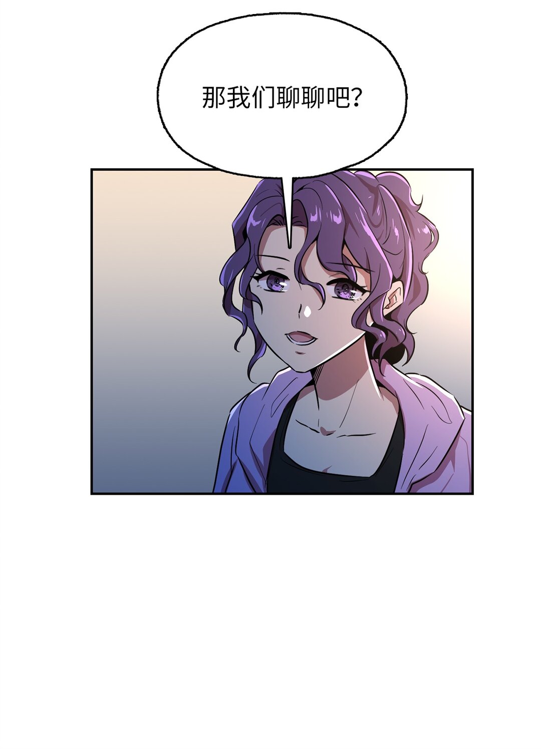 57 公爵的过去(1/2)-第57话