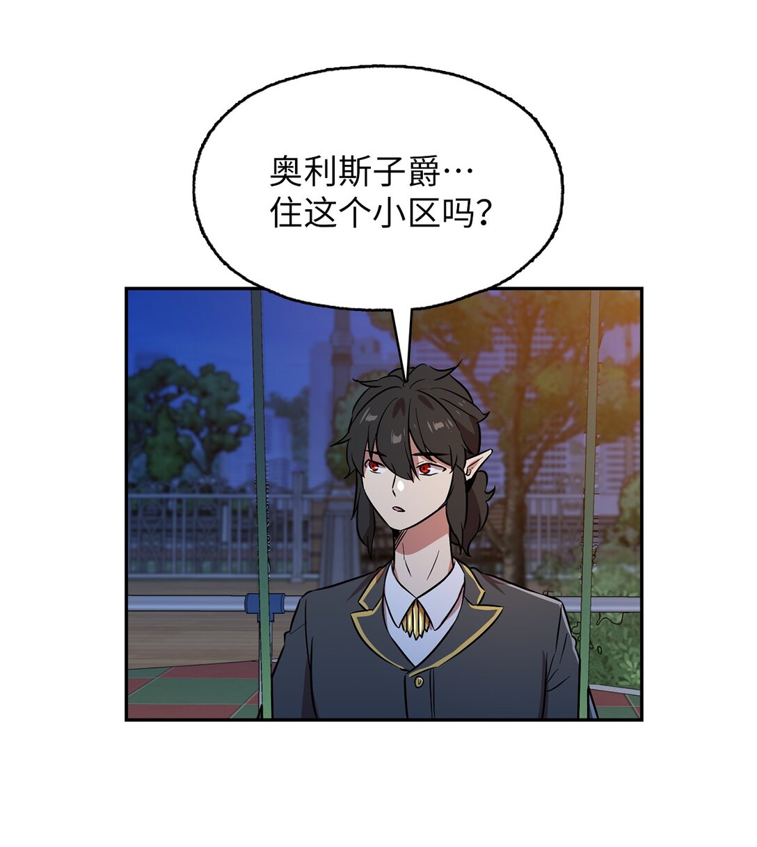 57 公爵的过去(1/2)-第57话