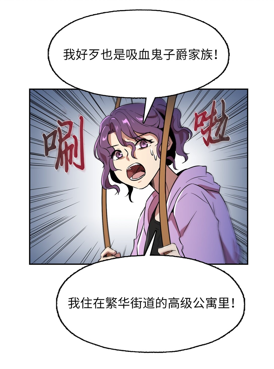 57 公爵的过去(1/2)-第57话