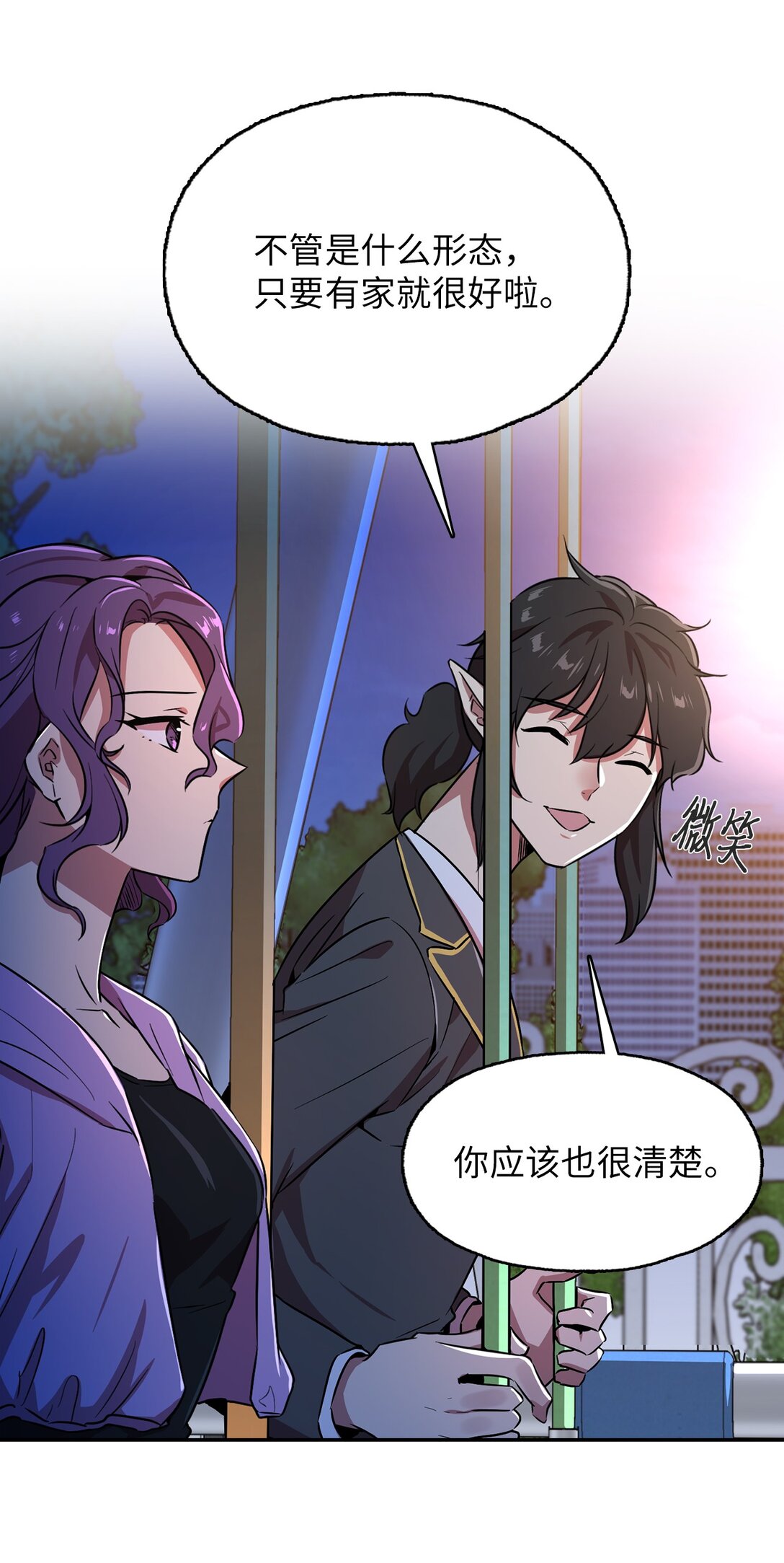 57 公爵的过去(1/2)-第57话