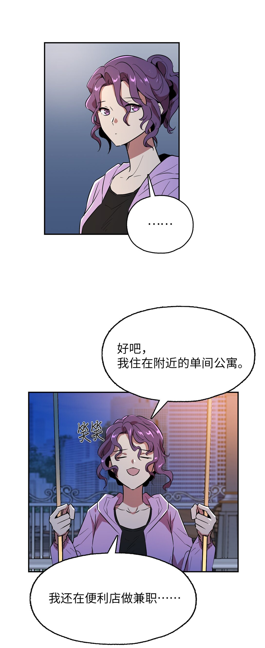 57 公爵的过去(1/2)-第57话