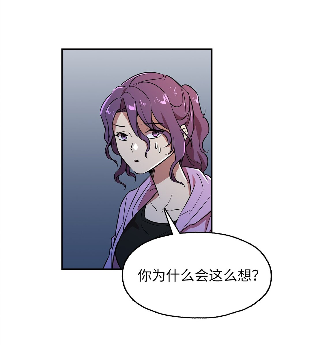 57 公爵的过去(1/2)-第57话