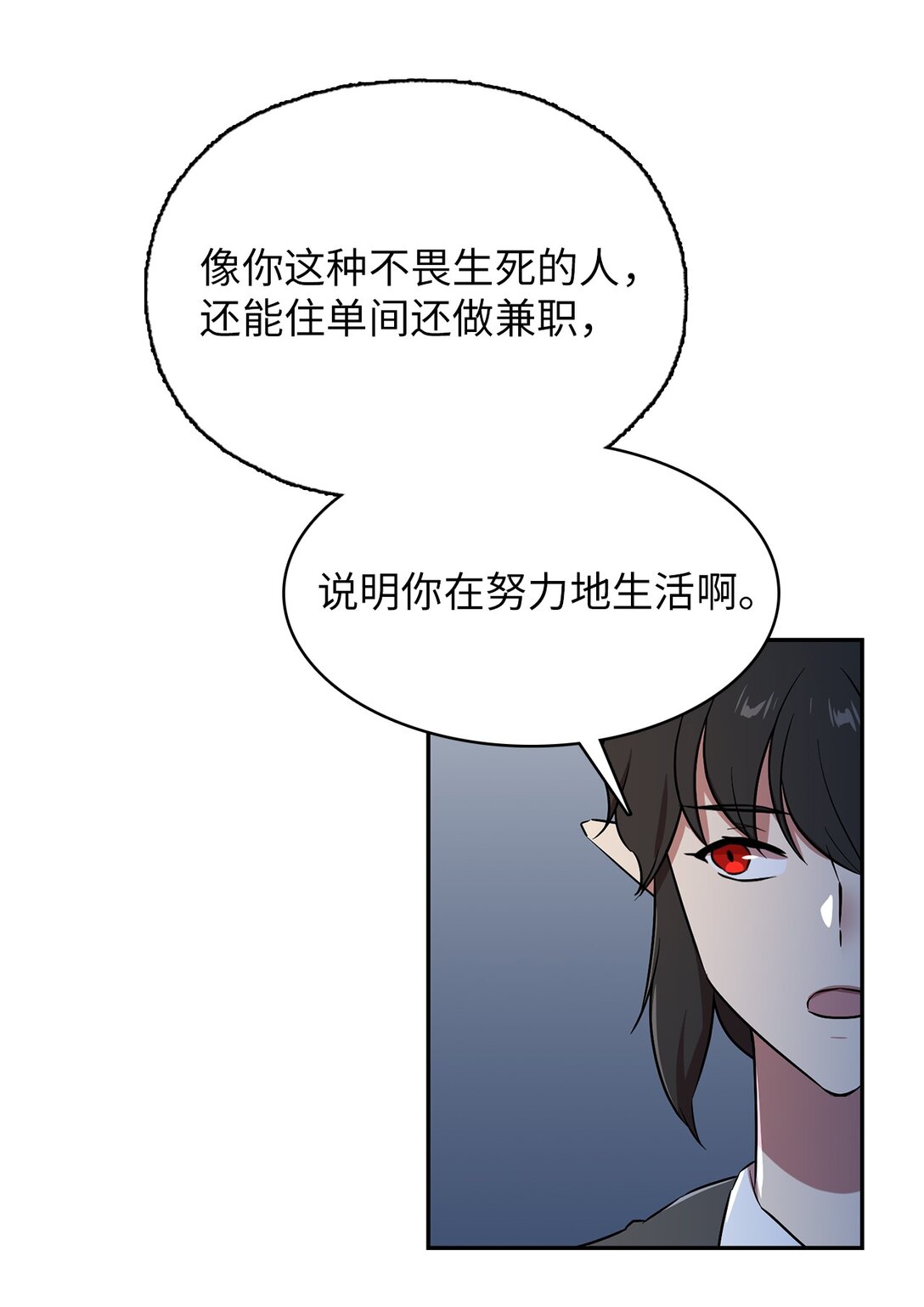 57 公爵的过去(1/2)-第57话