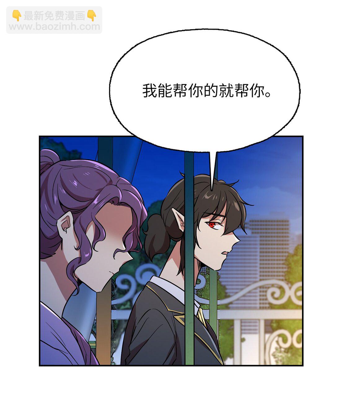 57 公爵的过去(1/2)-第57话