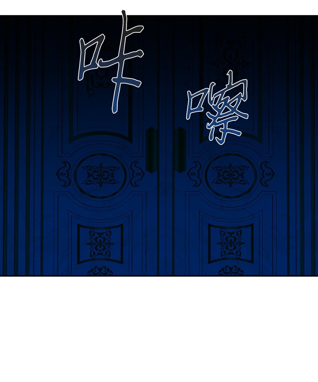 57 公爵的过去(1/2)-第57话