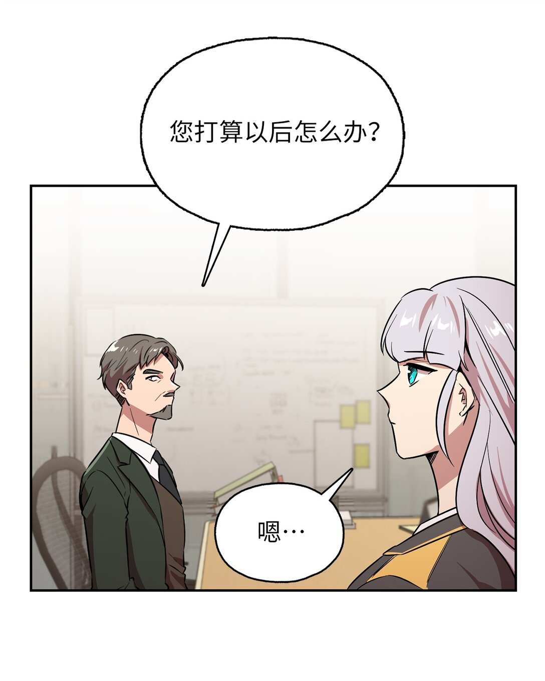 57 公爵的过去(1/2)-第57话