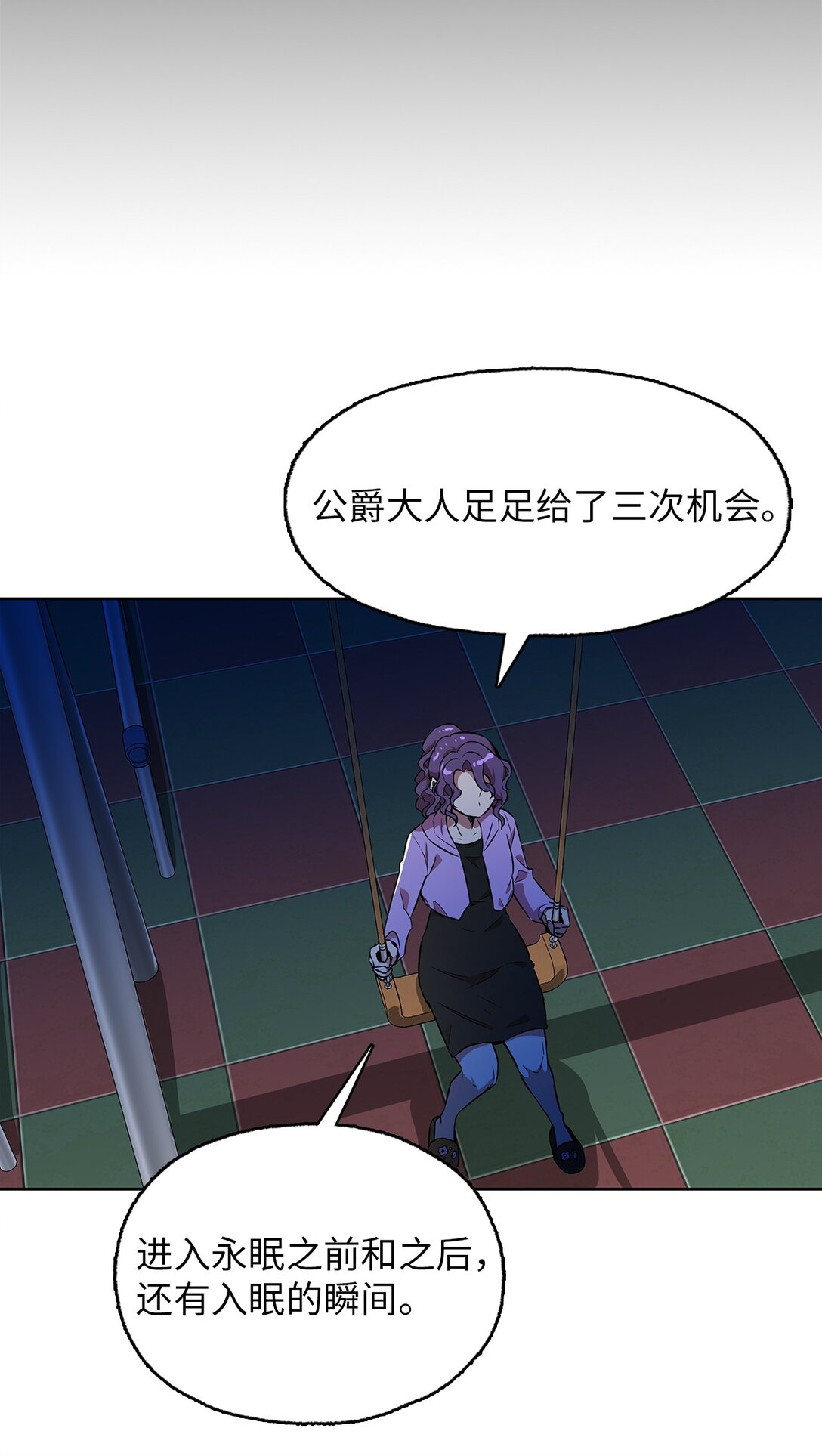 59 试图说服公爵(1/2)-第59话