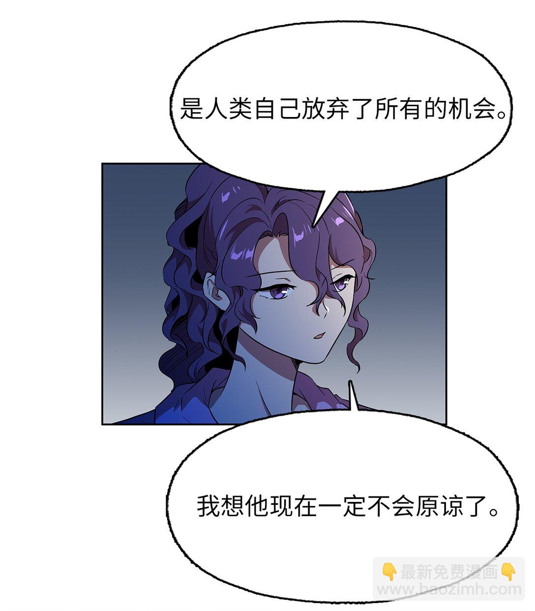 59 试图说服公爵(1/2)-第59话