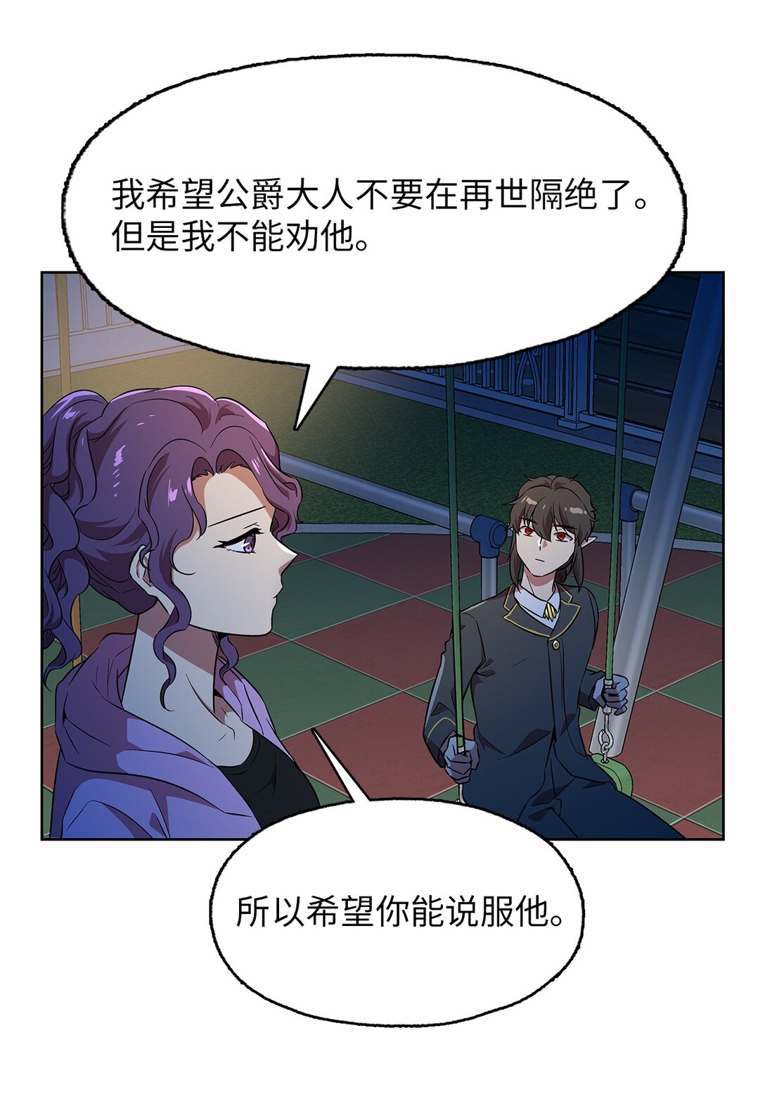59 试图说服公爵(1/2)-第59话