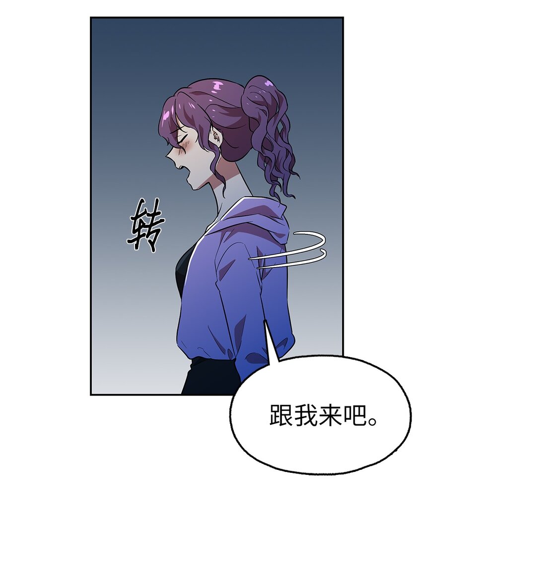 侵略者生活 - 59 試圖說服公爵(1/2) - 4