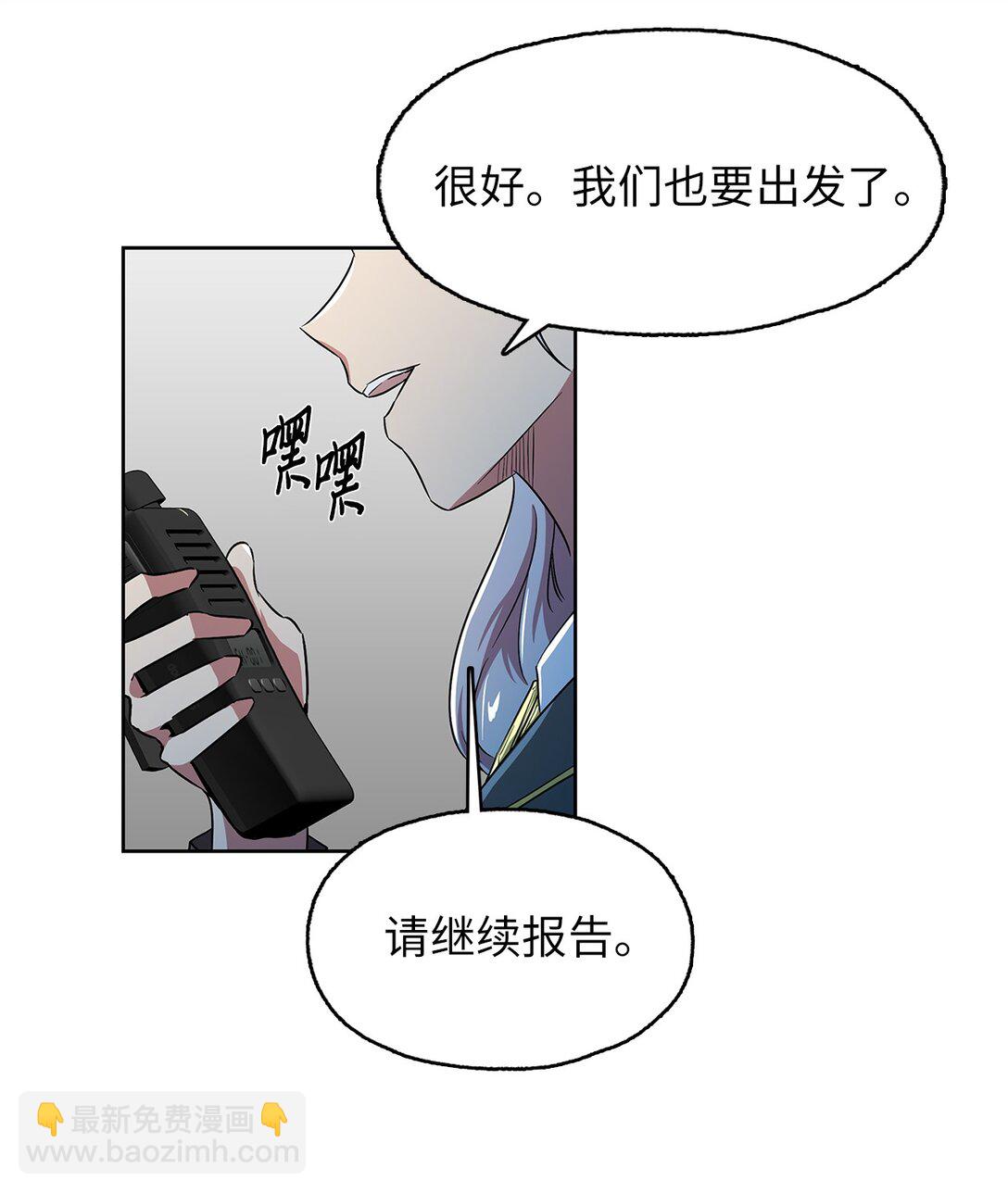 59 试图说服公爵(1/2)-第59话