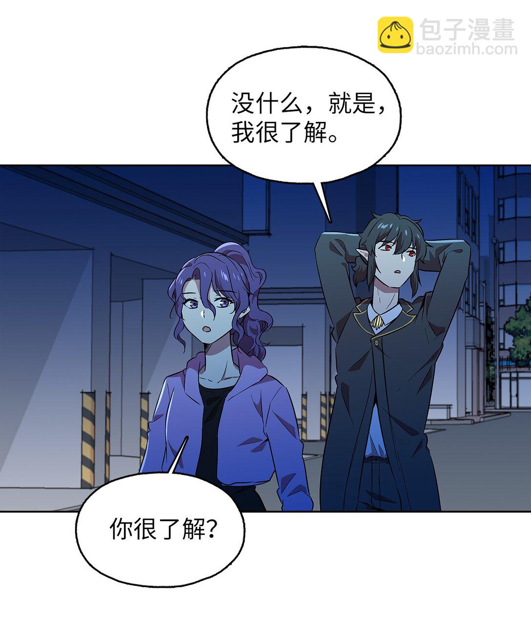 59 试图说服公爵(1/2)-第59话