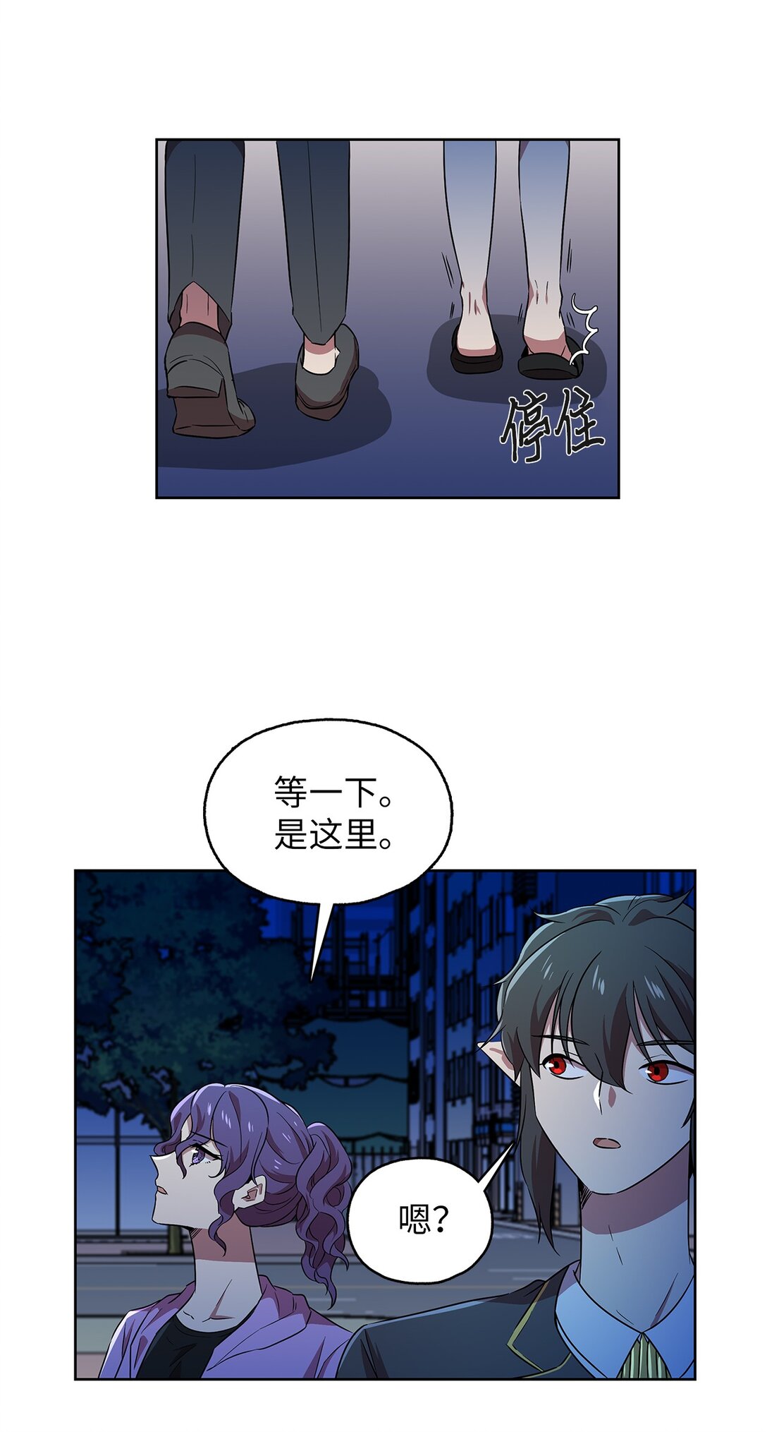 59 试图说服公爵(1/2)-第59话