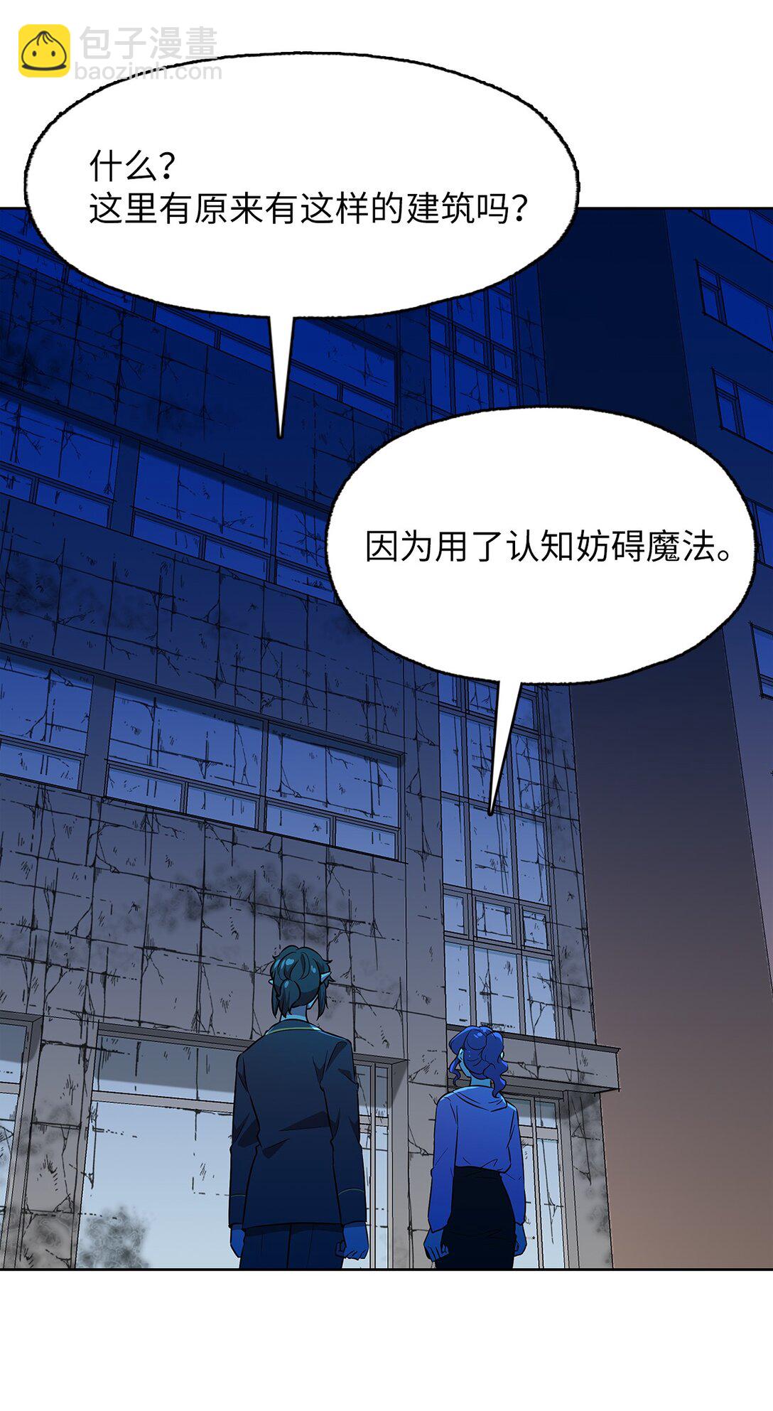 59 试图说服公爵(1/2)-第59话