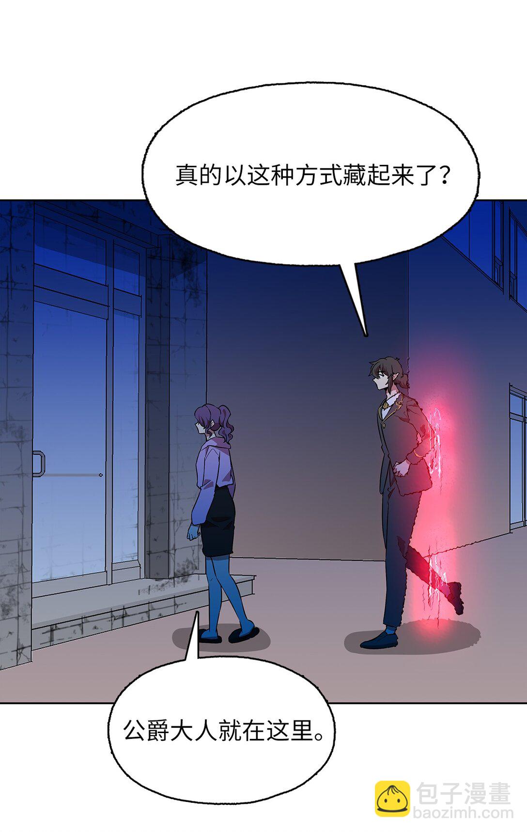 59 试图说服公爵(1/2)-第59话