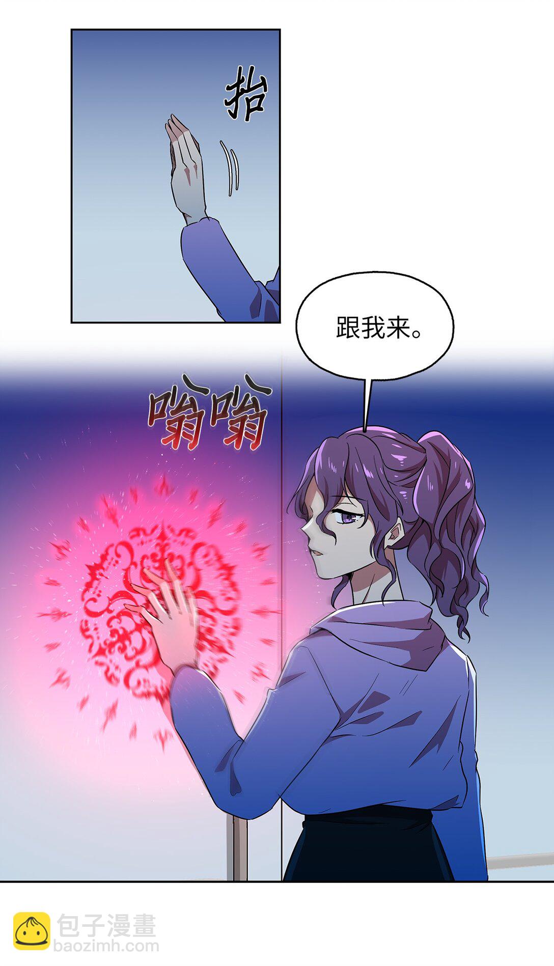 59 试图说服公爵(1/2)-第59话