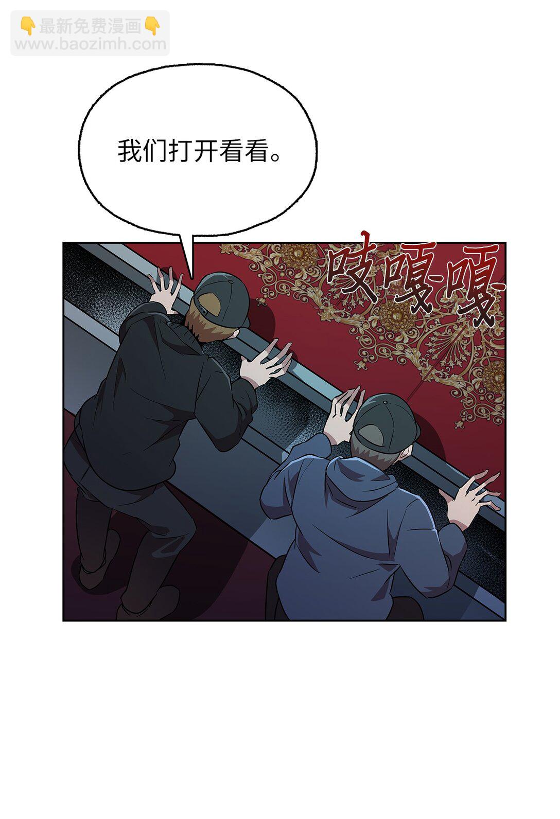 59 试图说服公爵(1/2)-第59话