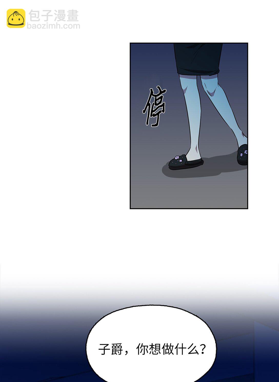 59 试图说服公爵(1/2)-第59话