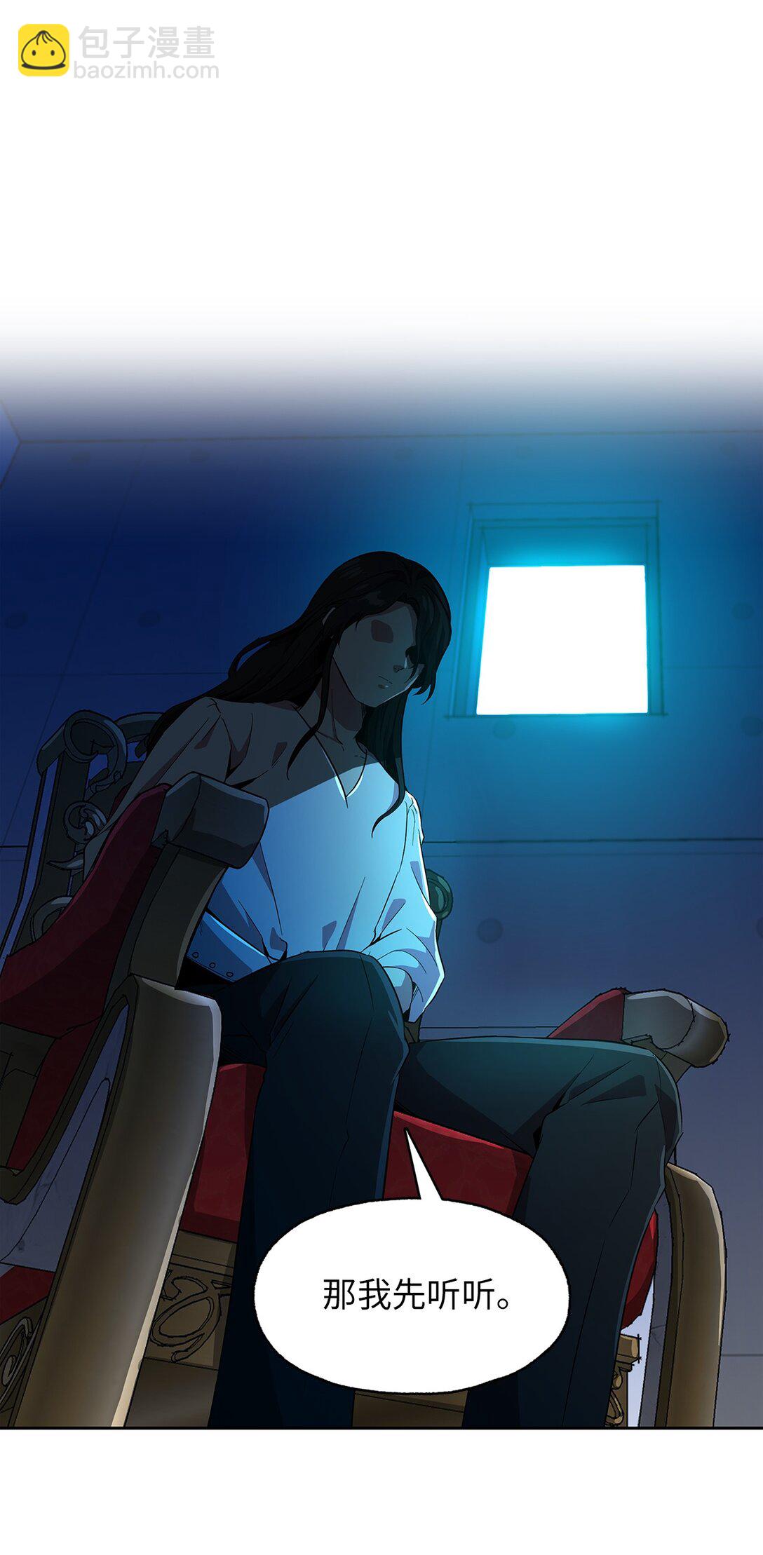 59 试图说服公爵(1/2)-第59话