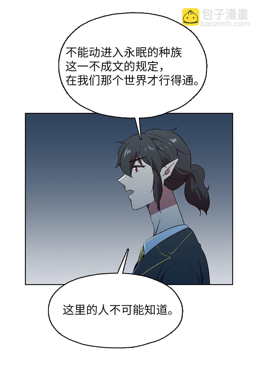 59 试图说服公爵(1/2)-第59话