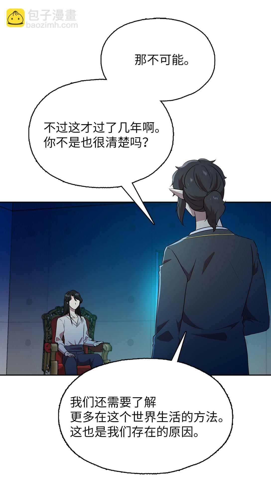 59 试图说服公爵(1/2)-第59话