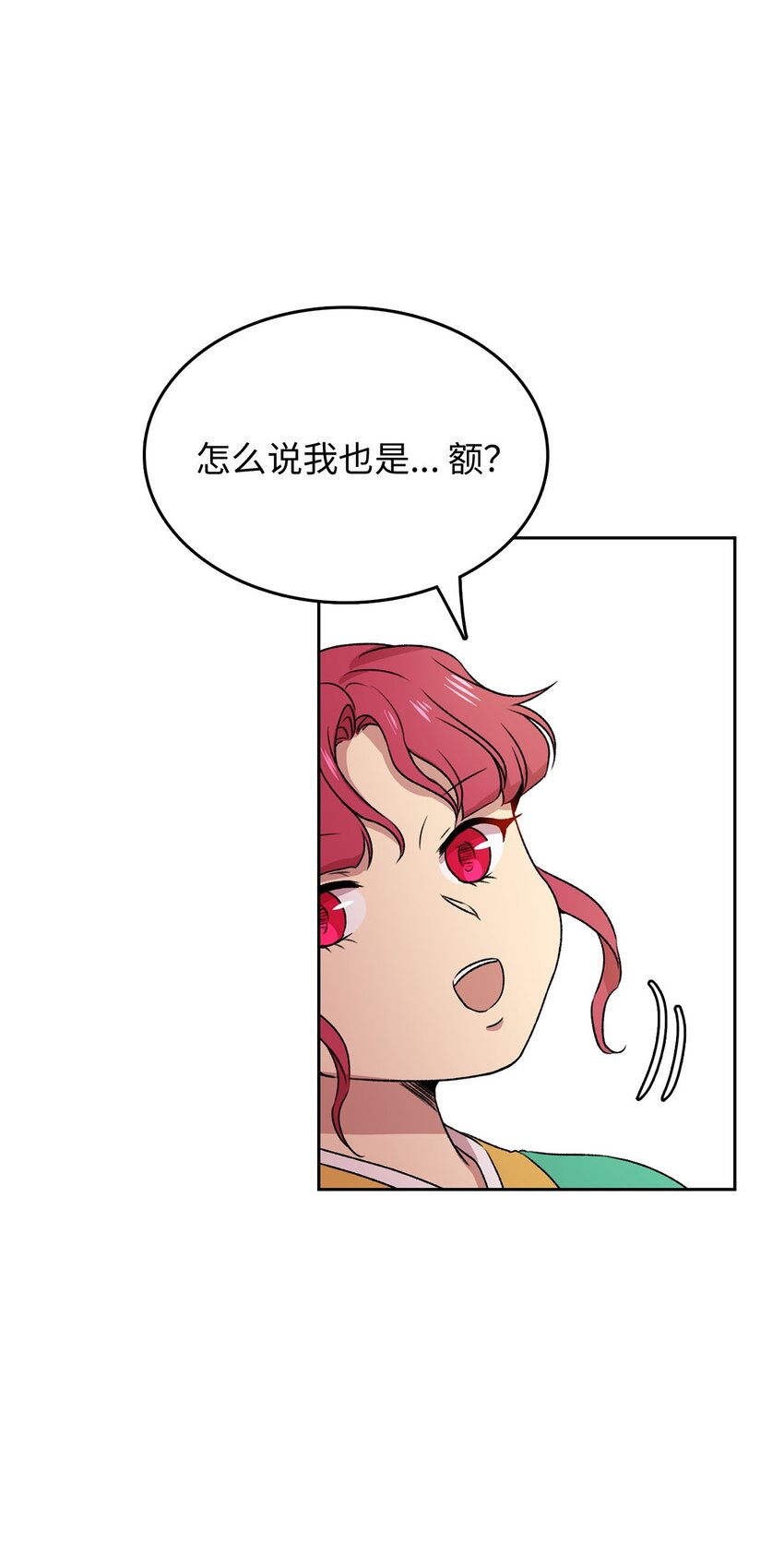 7 原来是她？(1/2)-第7话