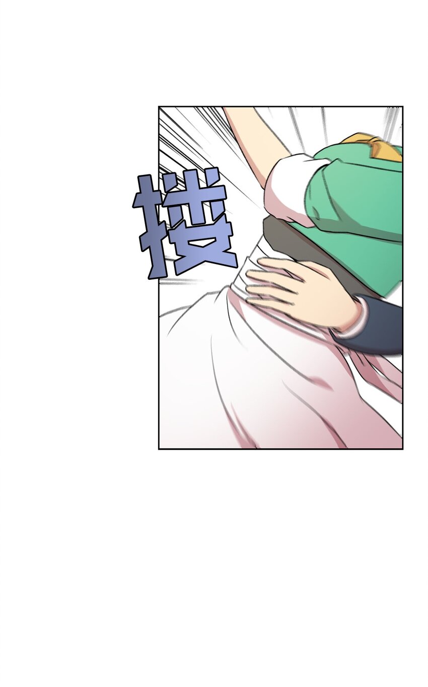 7 原来是她？(1/2)-第7话