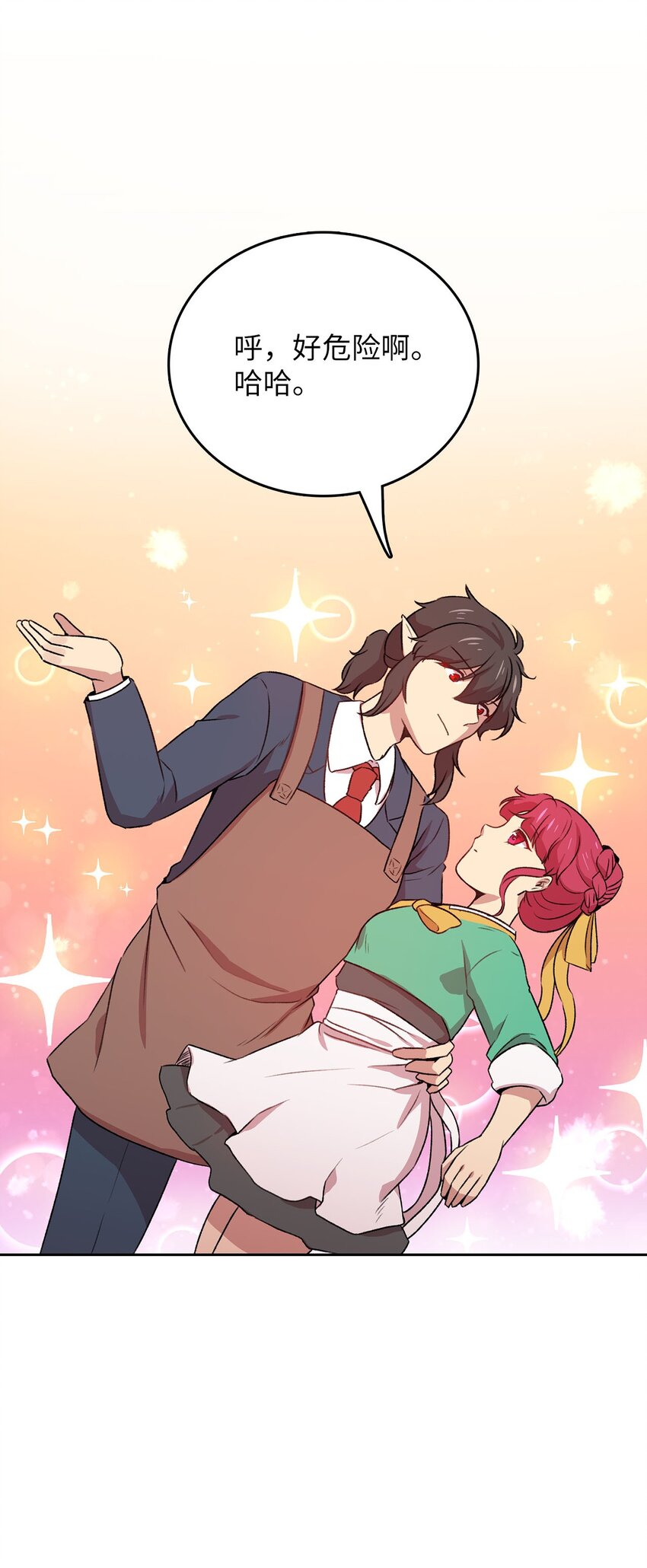 7 原来是她？(1/2)-第7话