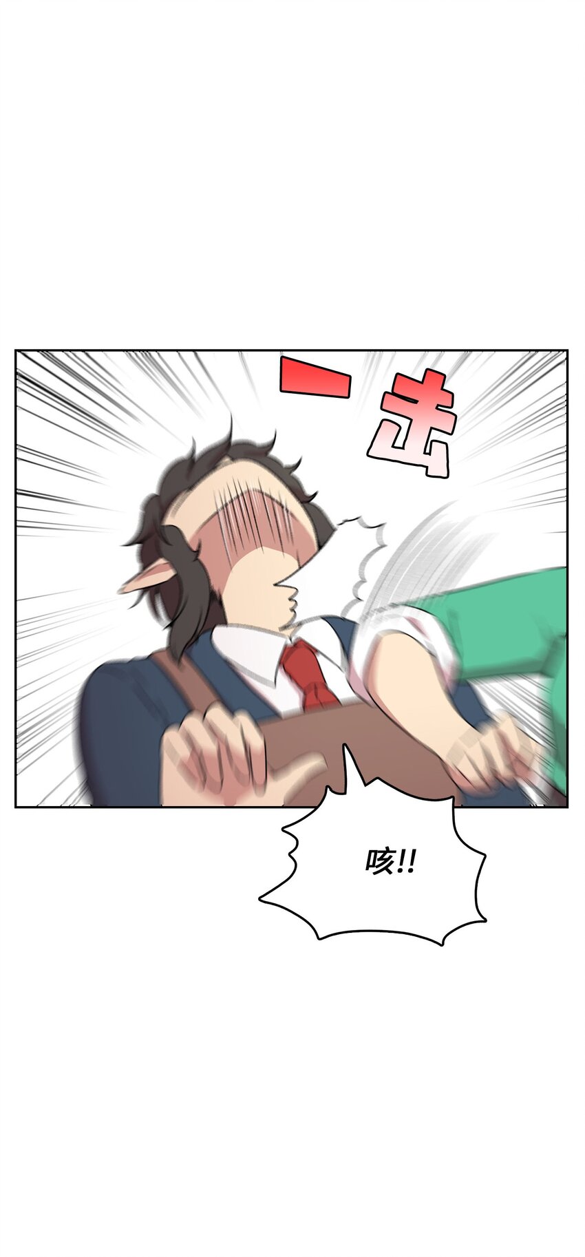 7 原来是她？(1/2)-第7话