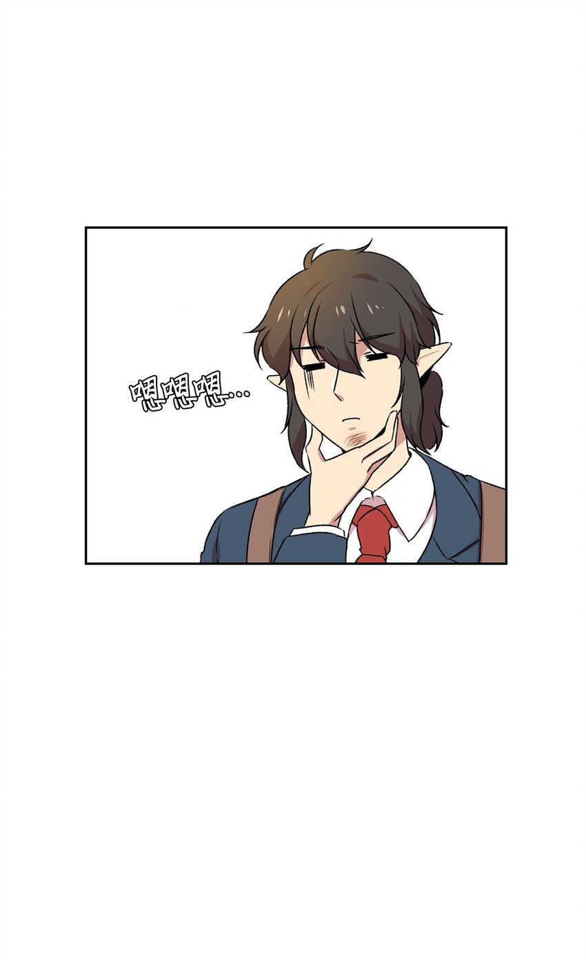 7 原来是她？(1/2)-第7话