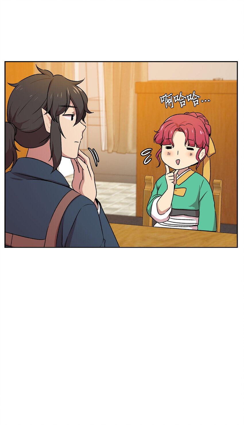 7 原来是她？(1/2)-第7话