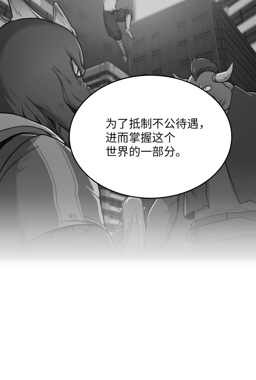 7 原来是她？(1/2)-第7话