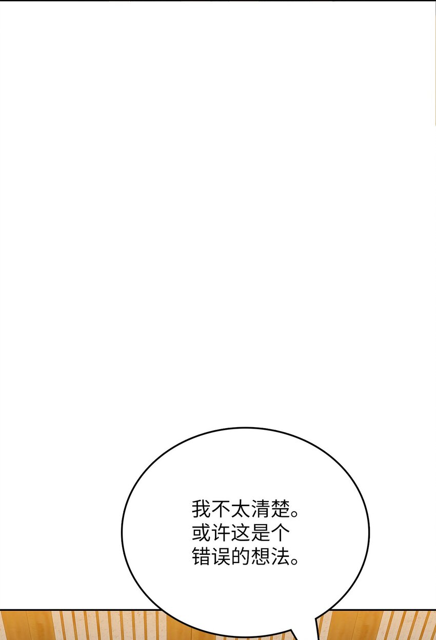 7 原来是她？(1/2)-第7话