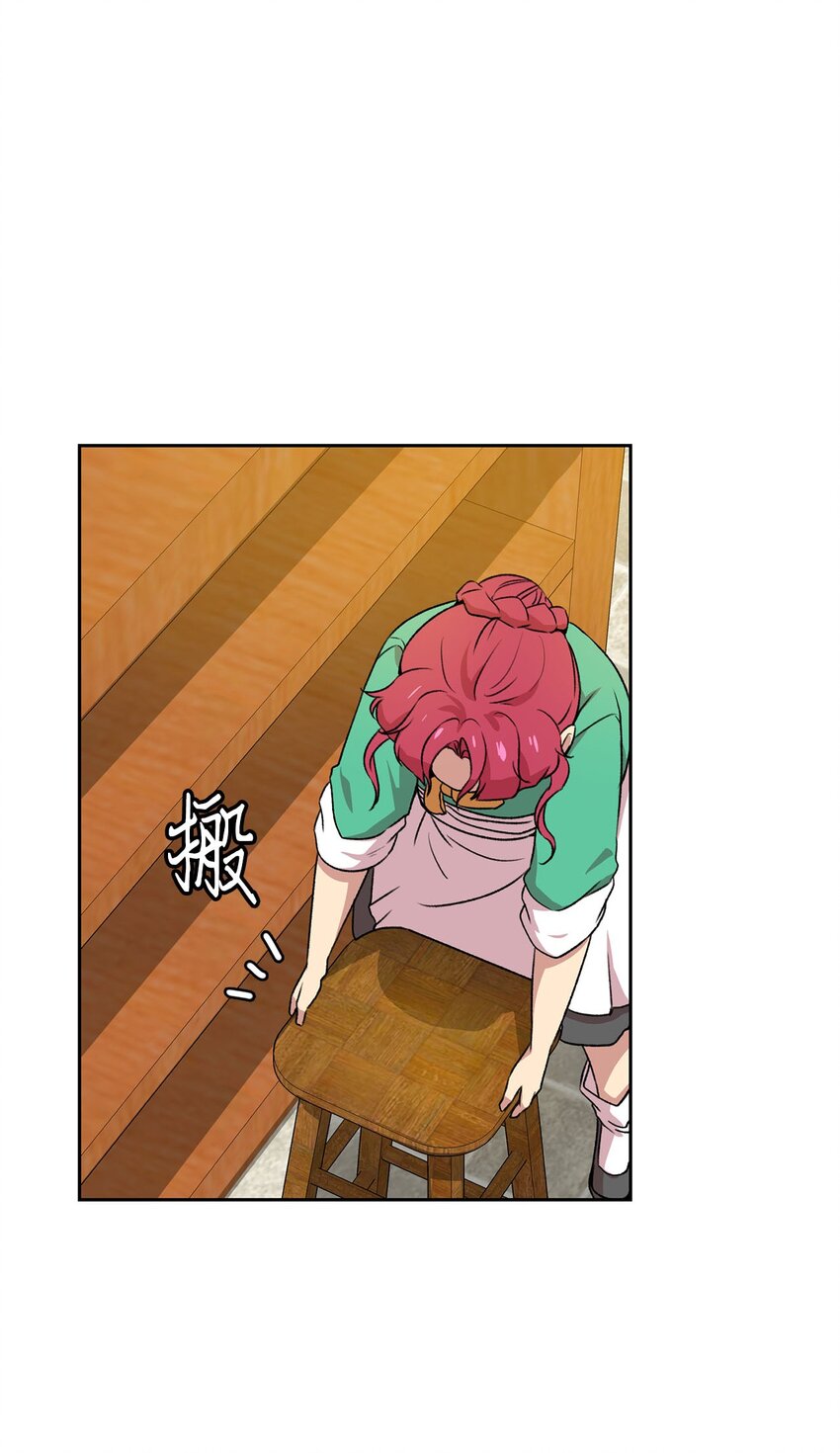 7 原来是她？(1/2)-第7话