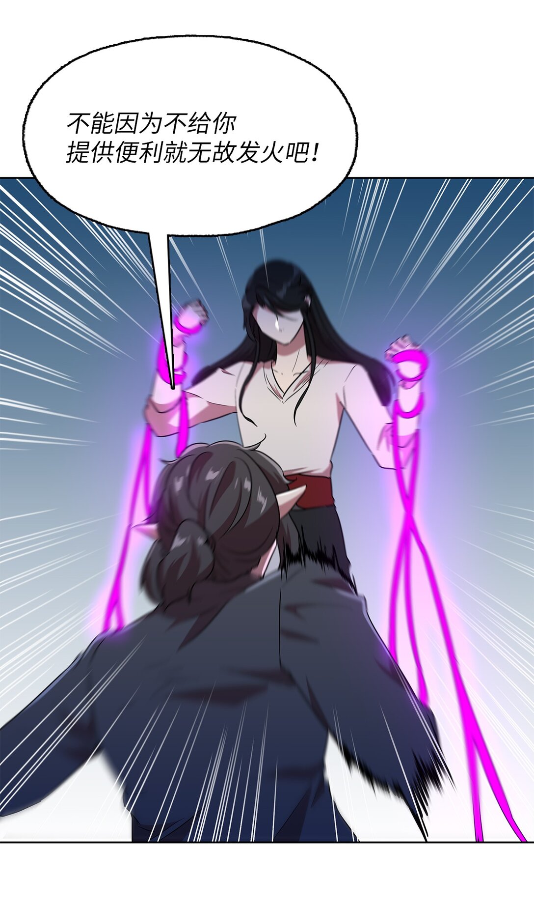 61 不太完美的结局(1/2)-第61话