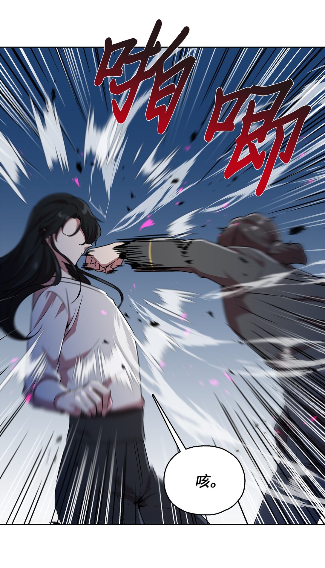 61 不太完美的结局(1/2)-第61话