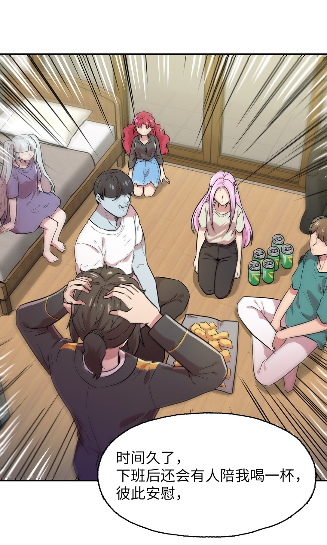 61 不太完美的结局(1/2)-第61话