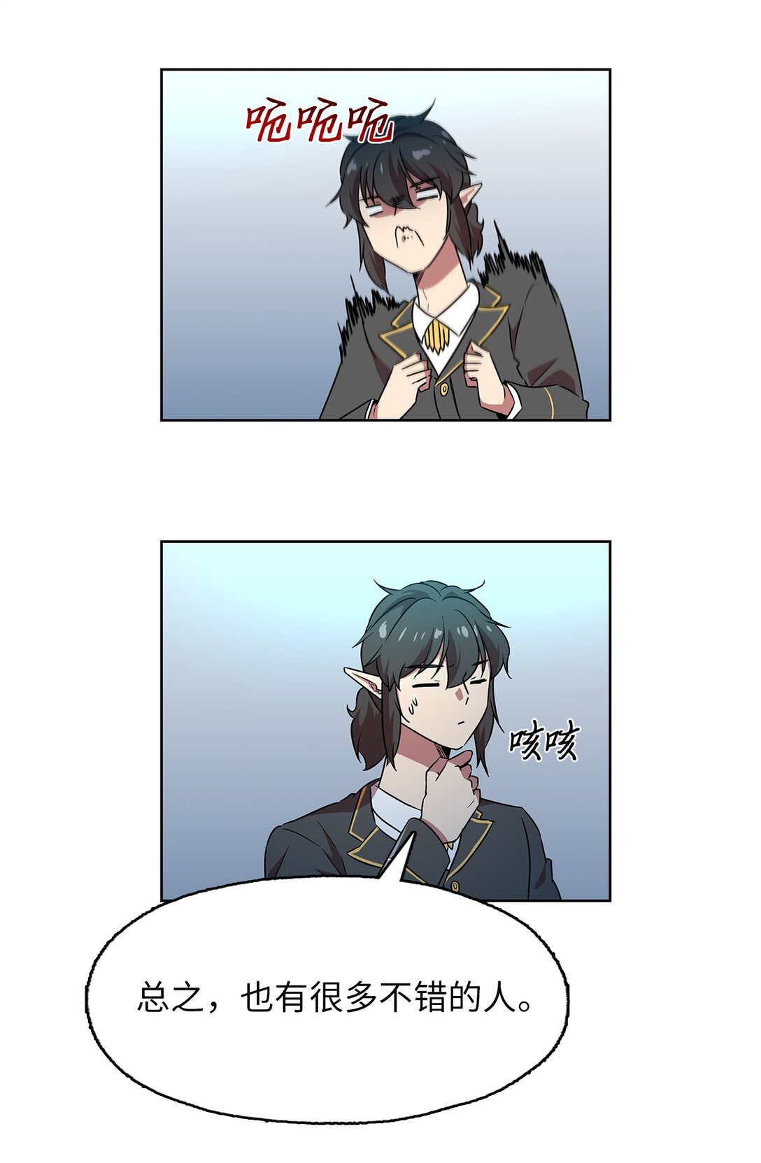 61 不太完美的结局(1/2)-第61话