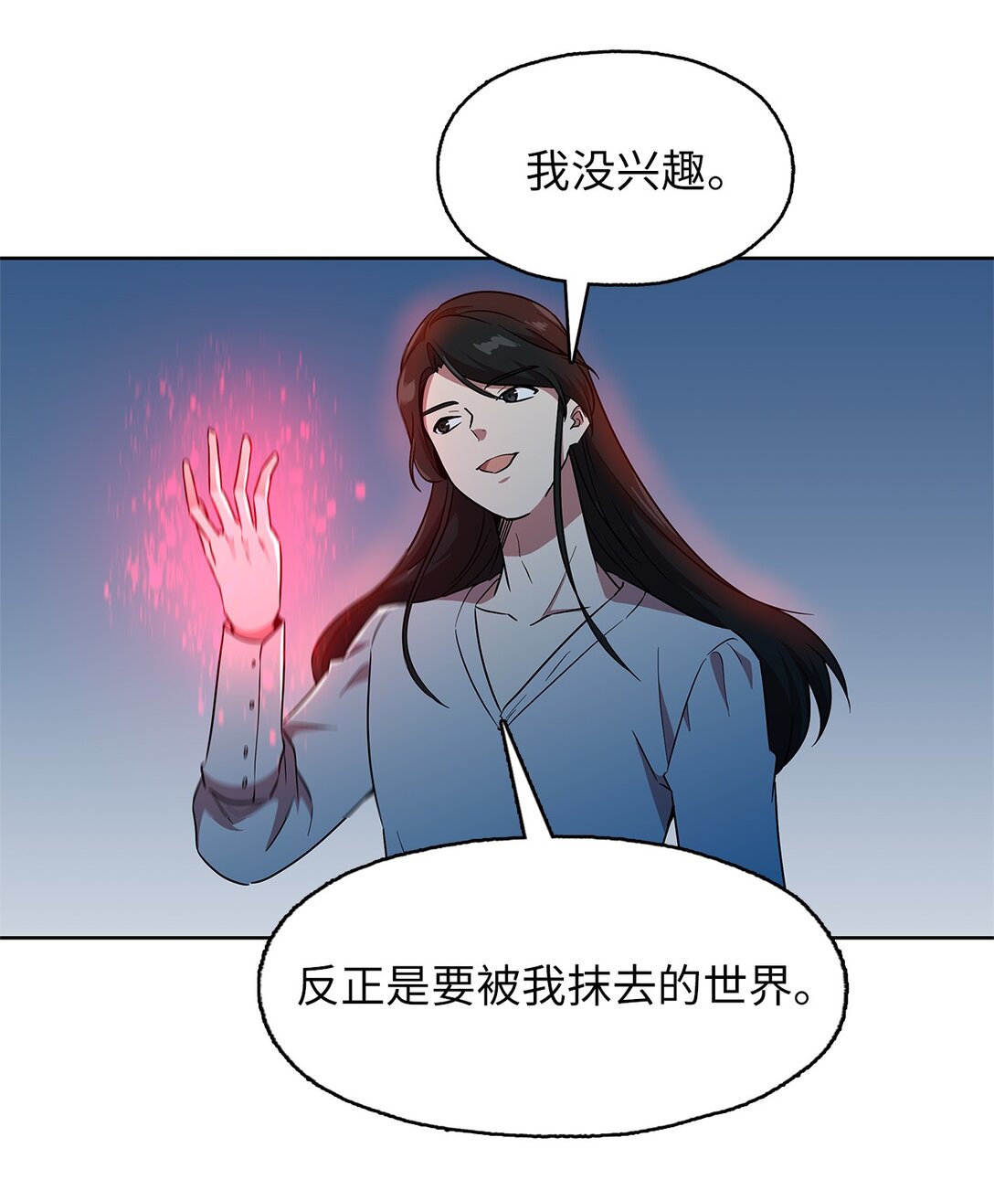 61 不太完美的结局(1/2)-第61话