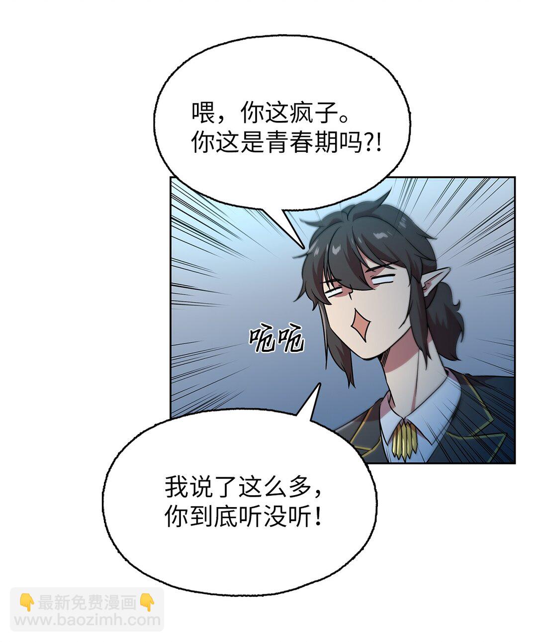 61 不太完美的结局(1/2)-第61话