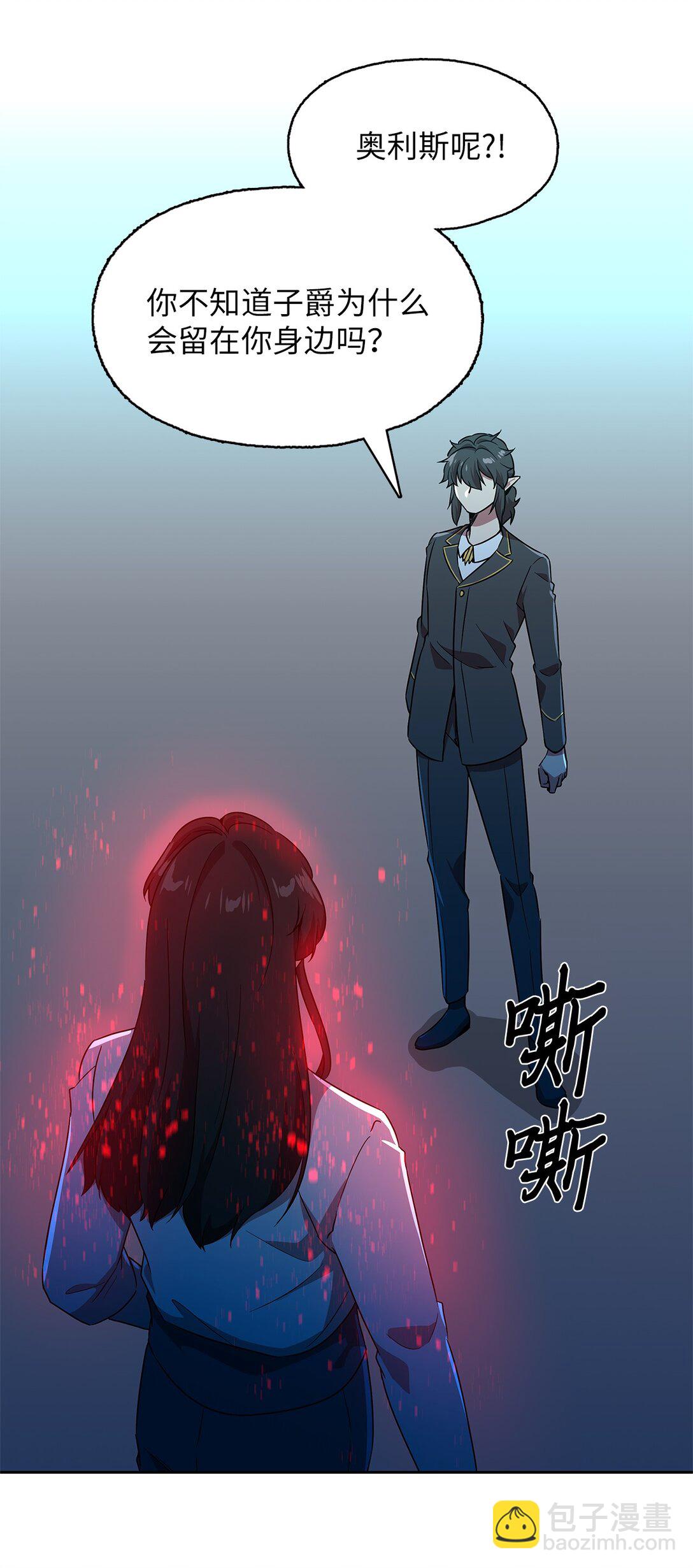 61 不太完美的结局(1/2)-第61话